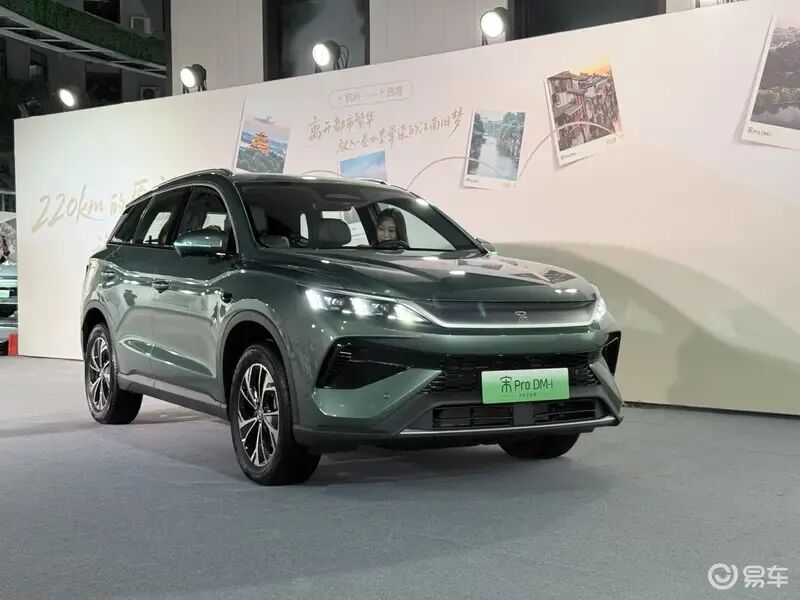 9.98万起！搭DM5.0插混技术！纯电续航最高220km！2026款宋Pro DM-i上市！
