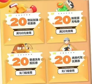 中国平安 | 线上车险购，安心又省心
