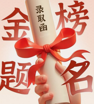 @重庆高考生，今日17时后可查分 附查询方式→
